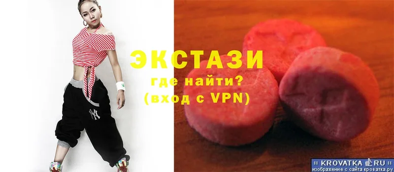 Ecstasy VHQ  Апрелевка 